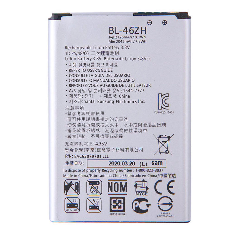 LG K7 / Tribute 5 (LS675 / MS330 / K350) Bateria de Alta Capacidad (BL-46ZH)
